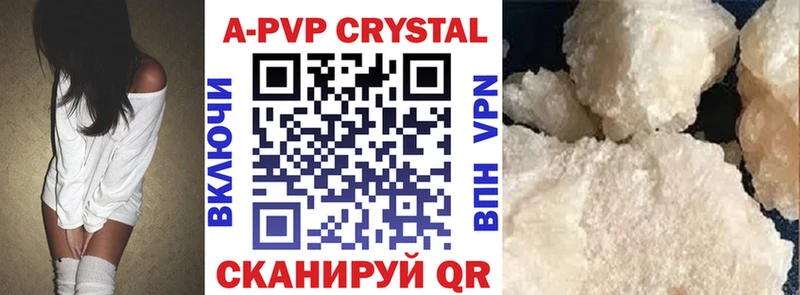 Alpha-PVP Crystall Калязин
