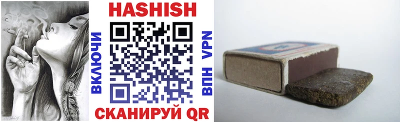 ГАШИШ hashish  что такое наркотик  Калязин 