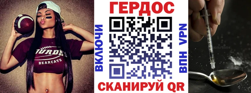 блэк спрут как зайти  где продают наркотики  Калязин  ГЕРОИН хмурый 