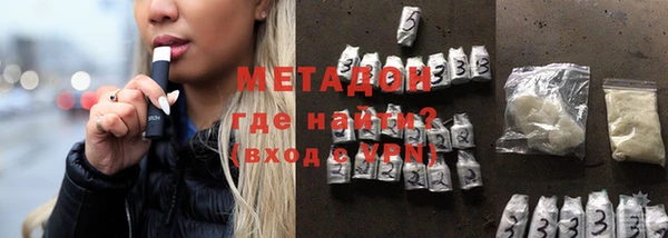 ALPHA-PVP Алексеевка