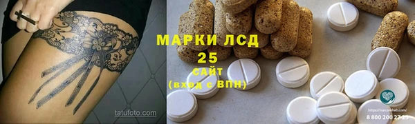 марки lsd Алзамай