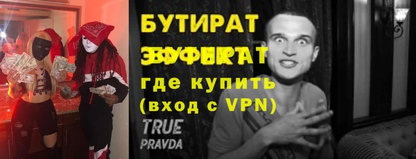 ALPHA-PVP Алексеевка