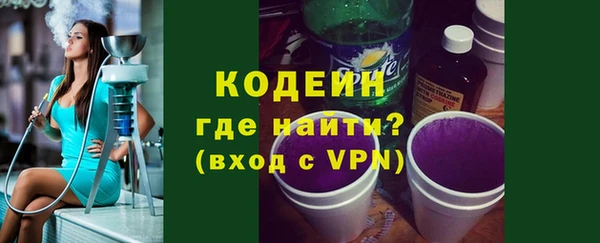 ALPHA-PVP Алексеевка