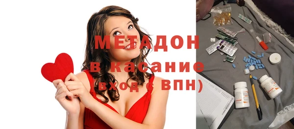 стафф Горняк