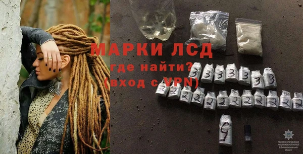 ALPHA-PVP Алексеевка
