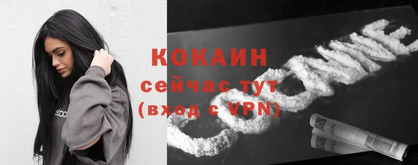 прущая мука Горнозаводск
