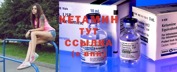 марки nbome Горно-Алтайск