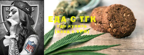 ГАЛЛЮЦИНОГЕННЫЕ ГРИБЫ Зеленокумск