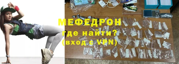 герыч Зеленодольск
