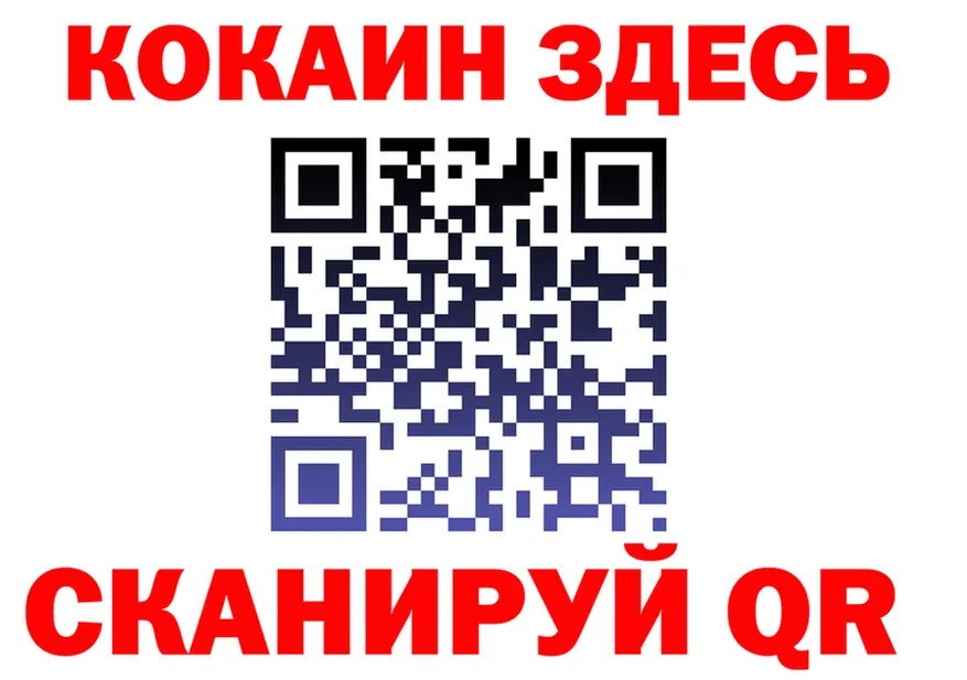 МЯУ-МЯУ 4 MMC ТОР нарко площадка кракен Калязин