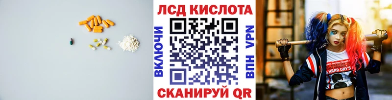 LSD-25 экстази кислота  darknet состав  Калязин 