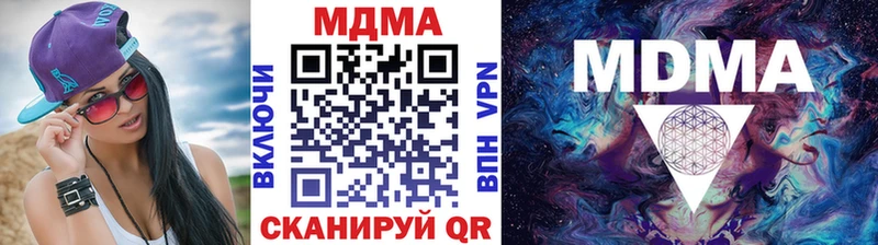 сайты даркнета официальный сайт  Калязин  MDMA VHQ 
