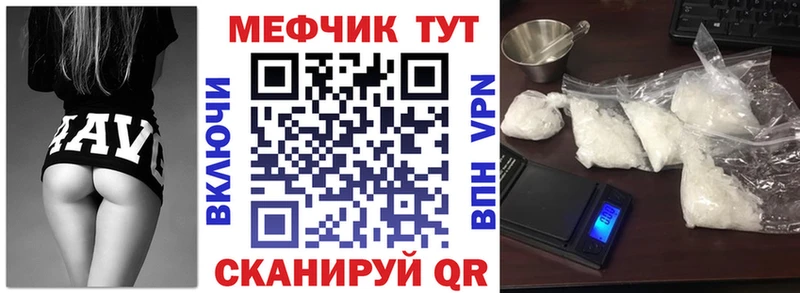гидра tor  Калязин  Мефедрон мука 