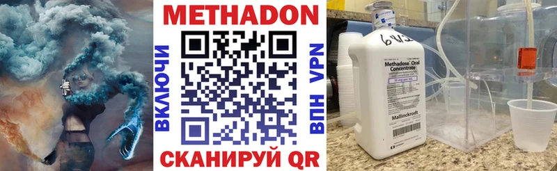 МЕТАДОН мёд  продажа наркотиков  площадка наркотические препараты  Калязин 