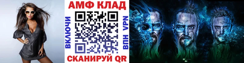 Метамфетамин Декстрометамфетамин 99.9%  наркота  Калязин 