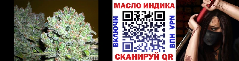 купить   Калязин  ТГК THC oil 